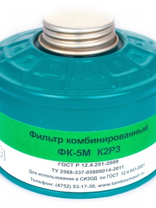 Фильтр комбинированный ФК-5М марки K2P3D